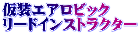 GArbN [hCXgN^[ 