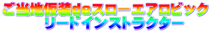 ndeX[GArbN @@@[hCXgN^[