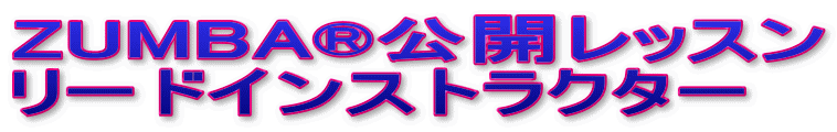 ZUMBARJbX [hCXgN^[ 